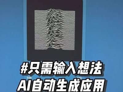 通義千問 如何生成“我是奶龍”人工智能應(yīng)用軟件開發(fā)